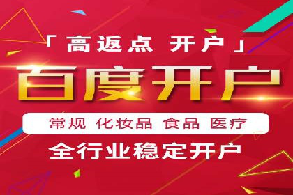竞品分析：如何通过竞价推广提升排名
