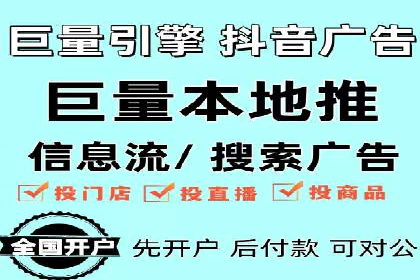 探索sem代运营机构的成功之路：以实际案例为鉴